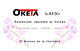 Oketa restaurant Merignac