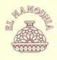 El Mamounia restaurant Dammarie-Les-Lys