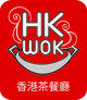 Hong Kong Wok restaurant Sheffield